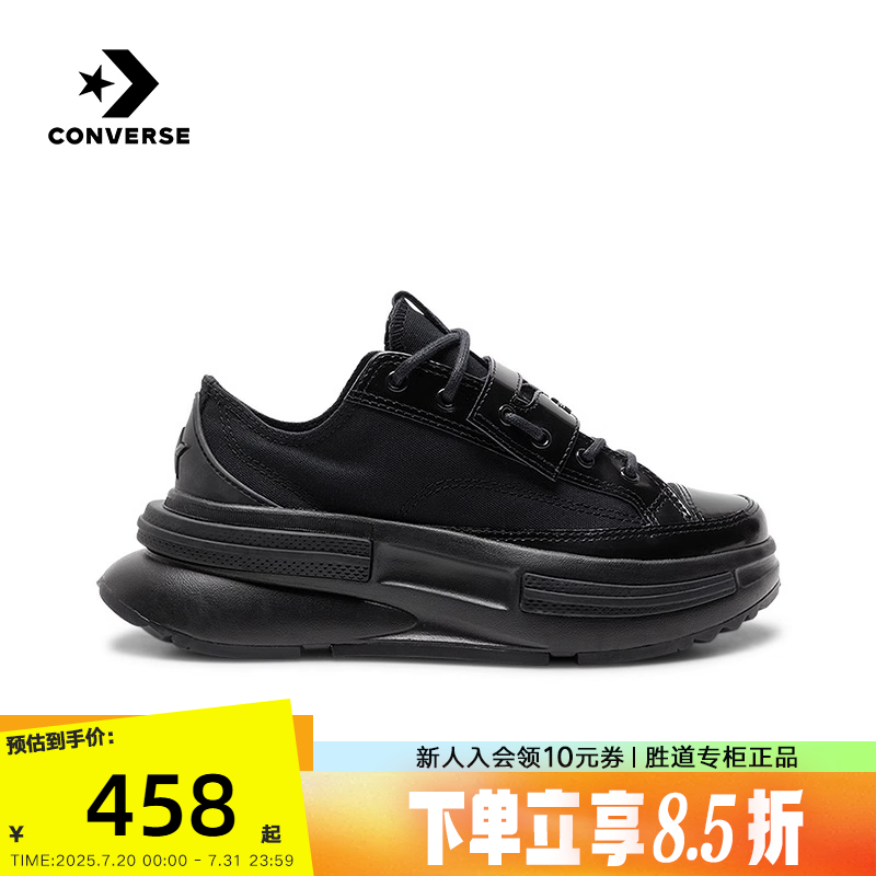 Converse匡威Run Star Legacy CX夹心厚底男女休闲运动鞋 A16583C