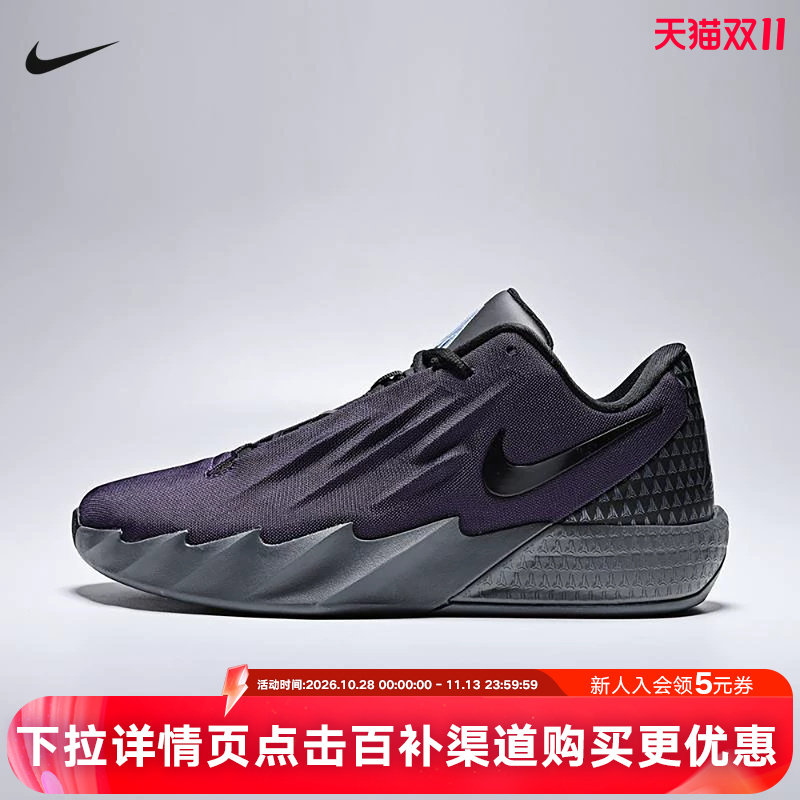 NIKE耐克男鞋新款TWELVE TIME EP缓震运动鞋训练篮球鞋IM4162-500