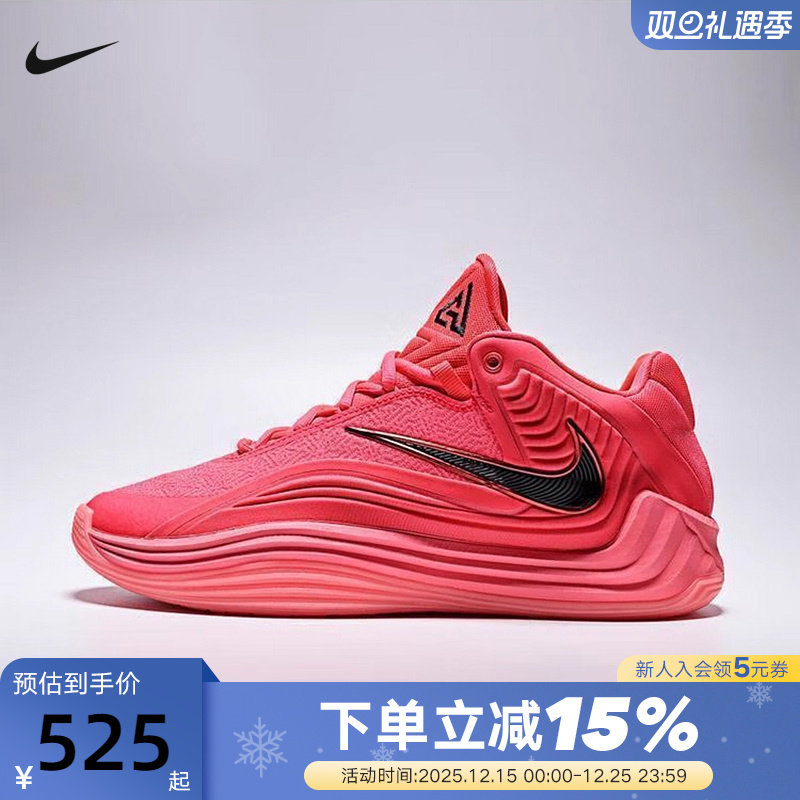 NIKE耐克男鞋字母哥FREAK 7黑红运动鞋缓震实战篮球鞋HF3451-600