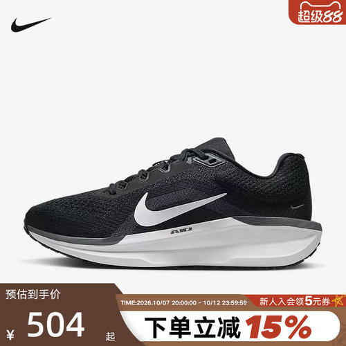 休闲鞋
