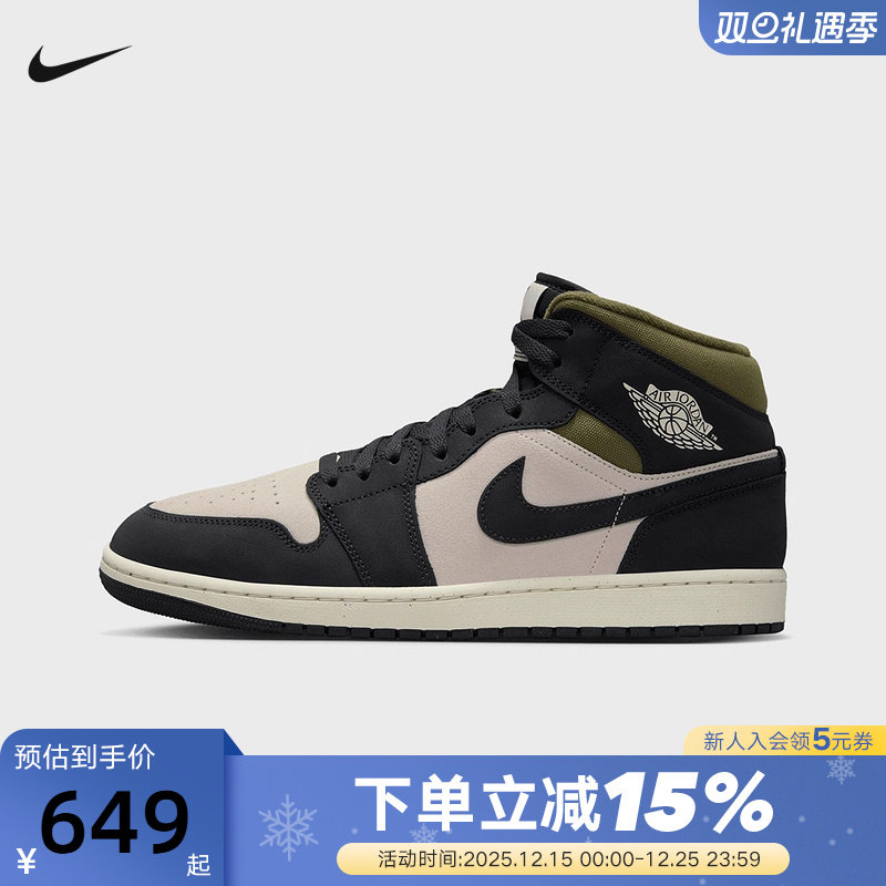 JORDAN耐克男鞋AJ1板鞋冬季新款平底鞋中帮复古运动鞋HV4091-102