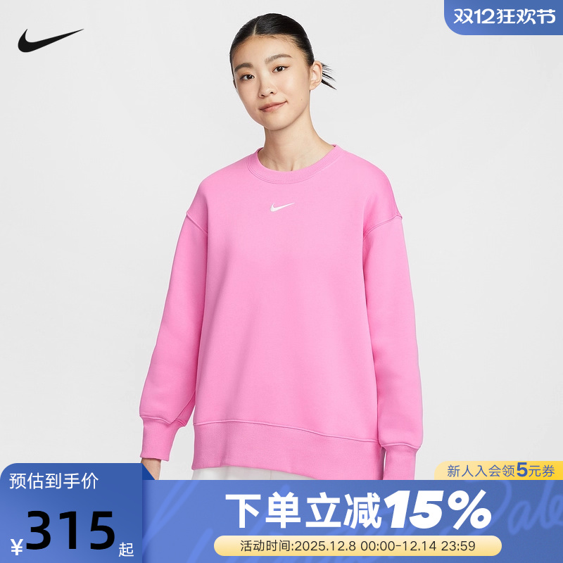 Nike耐克女子圆领卫衣25冬新款加绒保暖刺绣运动套头衫FZ4271-675