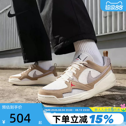 nike耐克JordanCMFTEra舒释鞋
