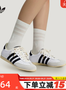 adidas阿迪达斯三叶草「T头鞋」夏女CHANGLE休闲薄底鞋 KJ3959