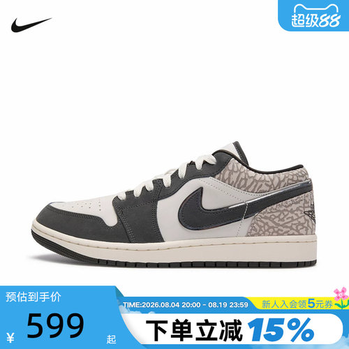 Air 缓震技术，营造轻盈缓震体验