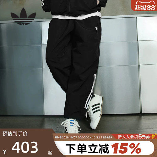 运动长裤
