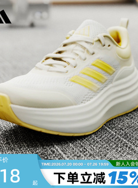 adidas阿迪达斯「轻云鞋」运动秋女NORA SHELL休闲跑步鞋 JQ9634