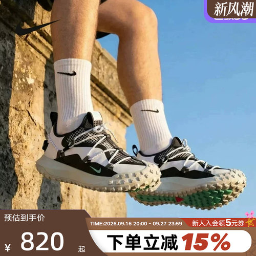 耐克男鞋ACG Mountain Fly机能风户外徒步鞋越野跑步鞋DO9334-100