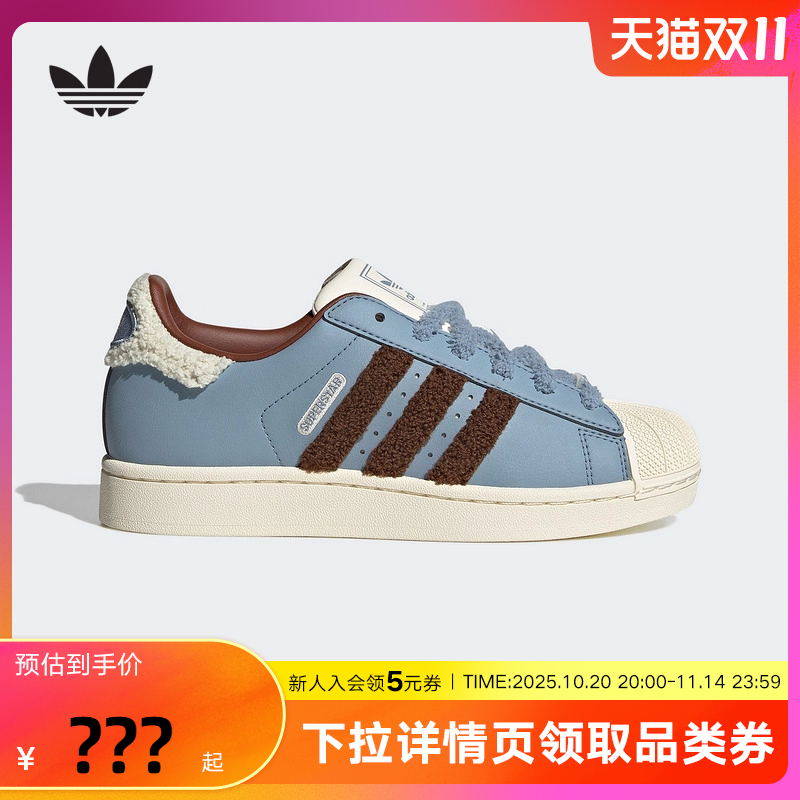 adidas阿迪达斯三叶草贝壳头女鞋2025冬SUPERSTAR II板鞋  JR6987