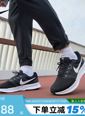 Nike耐克跑步鞋男女鞋RUN SWIFT 3夏季网面透气运动鞋DR2695-002