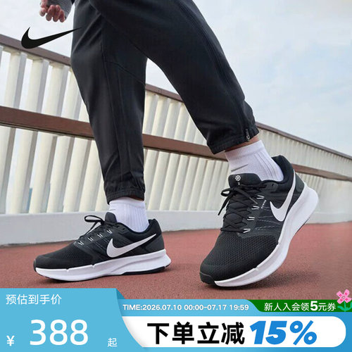 Nike耐克夏男女鞋网面透气跑步鞋