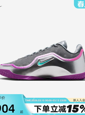 Nike耐克男鞋詹姆斯23LeBron XXIII EP园区冠军篮球鞋IF0693-002