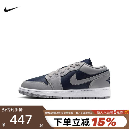 Nike耐克AJ1女鞋藏蓝灰Air Jordan 1童篮球鞋复古板鞋553560-058