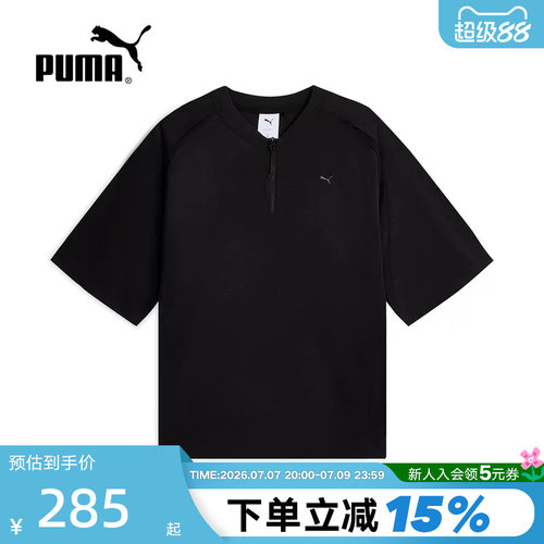 PUMA彪马夏季新款凉感修身短款短袖运动POLO衫休闲T恤 638029-01