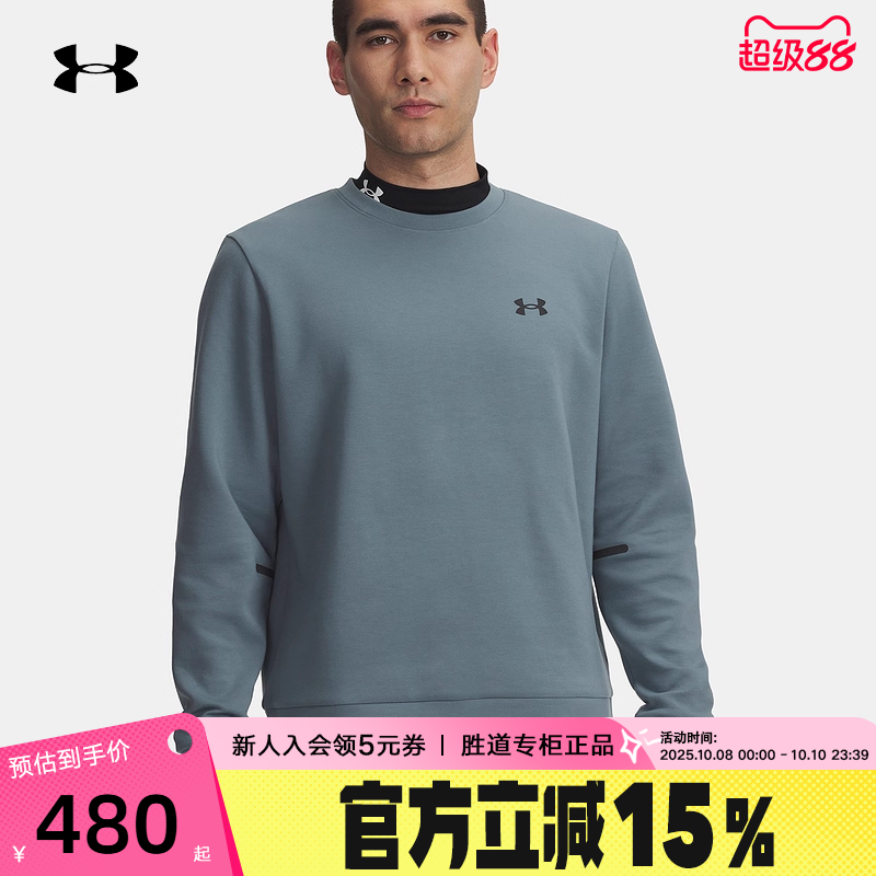 UA安德玛新款自在系列Unstoppable男子运动休闲卫衣 1381688-587