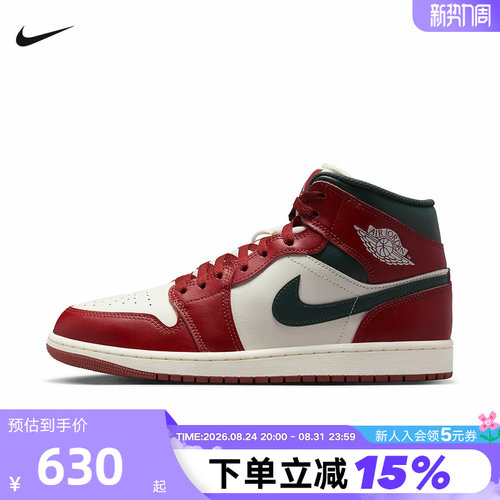 耐克男鞋Air Jordan 1 AJ1芝加哥白红绿中帮复古篮球鞋DQ8426-105