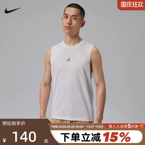Jordan耐克ESSENTIALS DRI-FIT 男子速干无袖上衣背心 IF0890-100