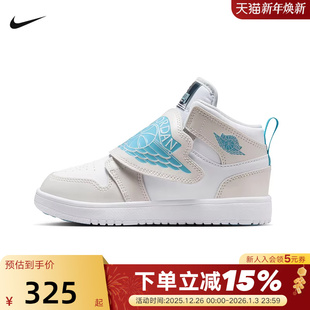 JORDAN SKY AJ1魔术贴飞翼休闲板鞋 014 耐克男女鞋 HV4767 小童鞋