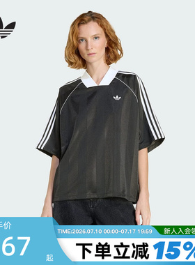 adidas阿迪达斯三叶草半袖夏女V领足球风三条纹提花短袖T恤KD2904