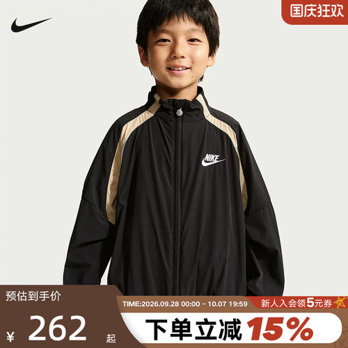NIKE耐克幼童撞色夹克秋季新款男女同款轻便休闲外套 JF6651-010