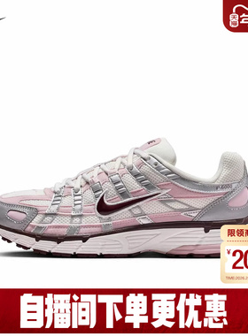NIKE耐克女鞋白银粉P-6000休闲运动鞋复古老爹鞋跑步鞋IM6026-121