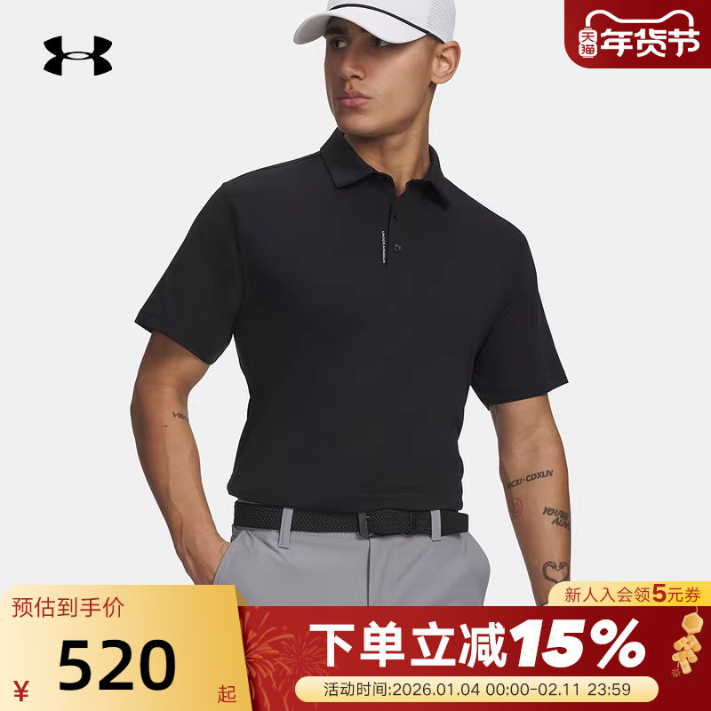UA安德玛新款Drive男子休闲高尔夫训练运动POLO衫短袖60