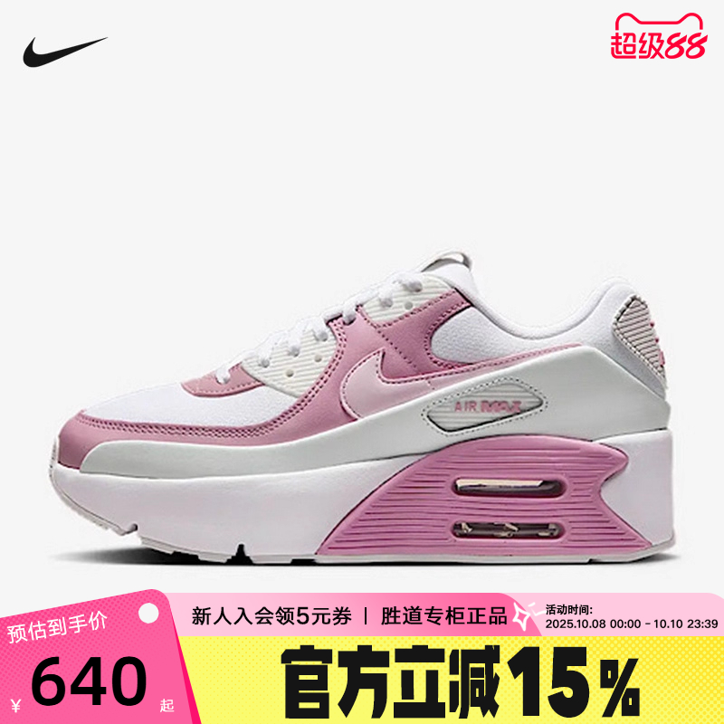 Nike耐克女鞋AIR MAX缓震气垫运动鞋厚底老爹鞋跑步鞋FD4328-110