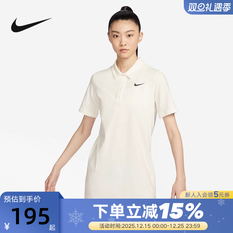 Nike耐克连衣裙女子夏季新款时尚简约长裙运动裙FN3708-133