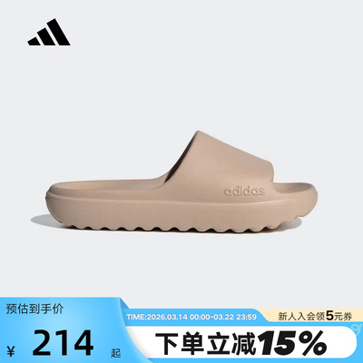 【大码】阿迪达斯沙滩一字拖运动秋ADILETTE LUMIA鲨鱼拖鞋JP9579