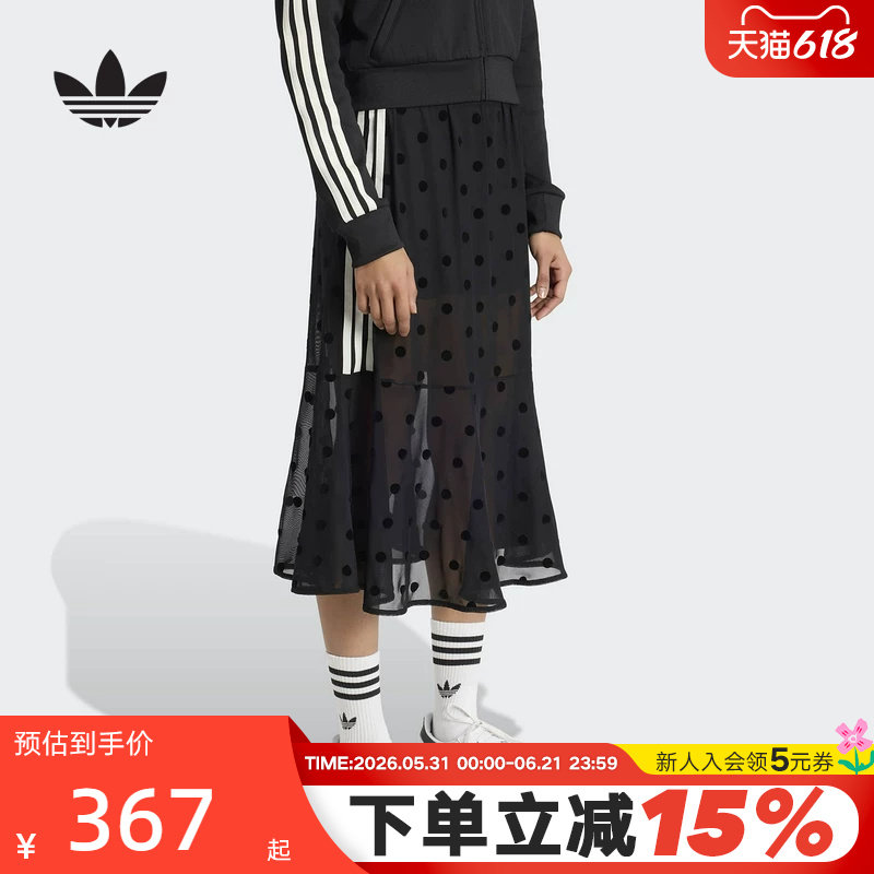 adidas阿迪达斯三叶草薄纱波点过膝中长裙2026夏女半身裙 KV1177