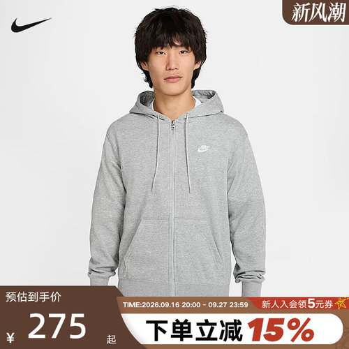 运动外套