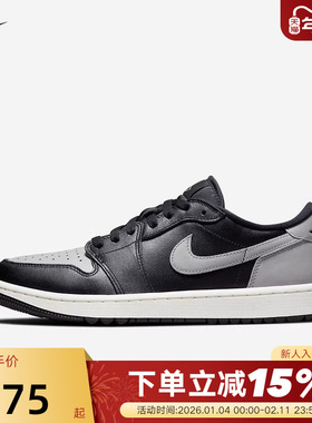 耐克男女鞋Air Jordan 1 AJ1黑灰色低帮板鞋复古篮球鞋DD9315-001