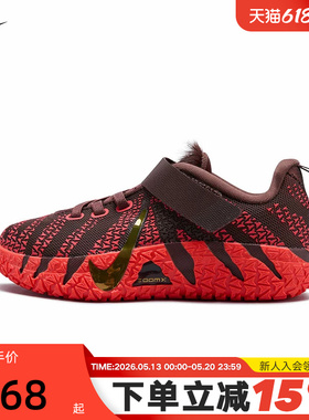 NIKE耐克马年限定新年款莫兰特JA 3男女幼童实战篮球鞋IB4772-200