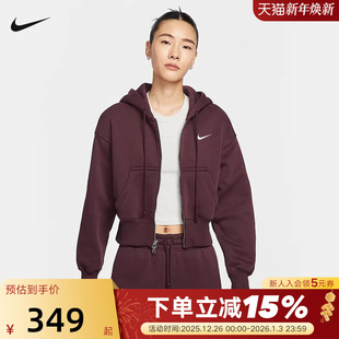 酒红色加绒运动夹克HV2427 冬季 652 连帽衫 NIKE耐克女外套宽松短款