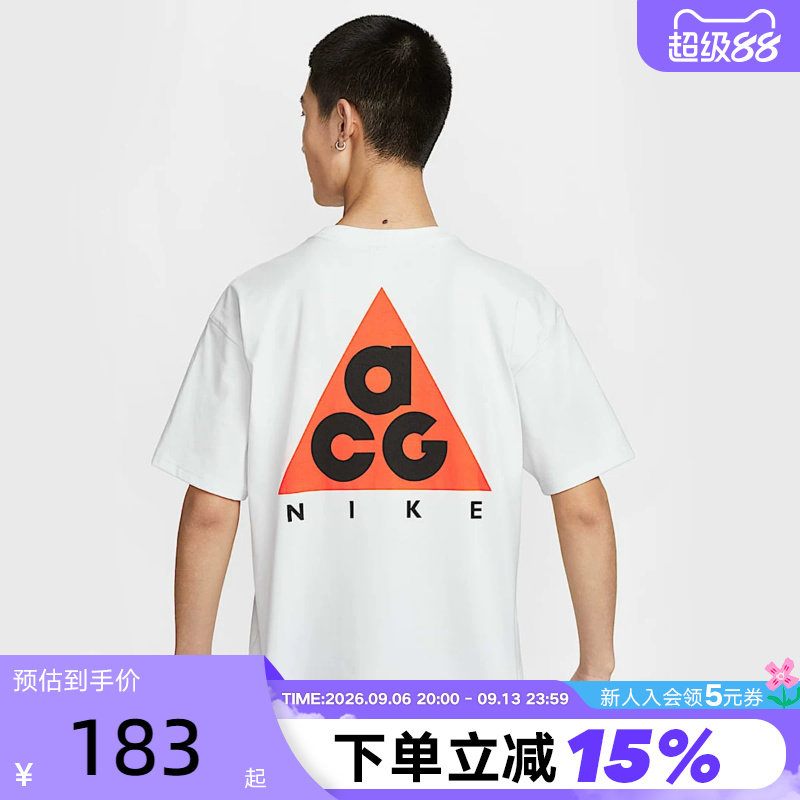 Nike耐克夏季新款男子ACG户外运动休闲圆领白色短袖T恤HJ0799-121