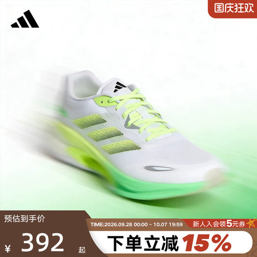 adidas阿迪达斯「驰步」运动鞋秋VELOSTAR男女跑步鞋 KJ2762