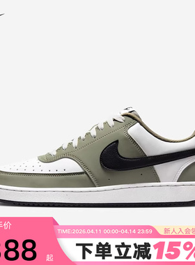 NIKE耐克男鞋2026春新款Court Vision低帮复古休闲板鞋IM0459-104