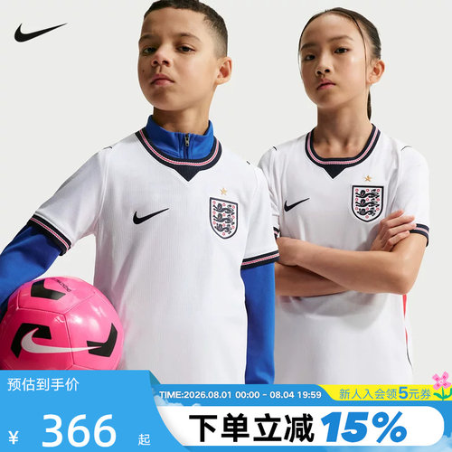 耐克2026赛季英格兰队大童速干足球球衣夏新款男女童NIKE IB5111