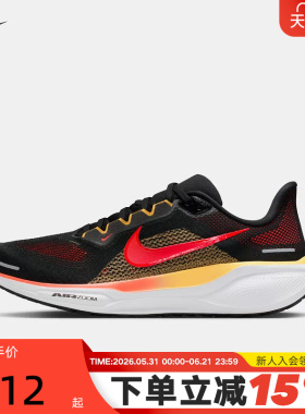 NIKE耐克飞马41男鞋PEGASUS 41透气缓震运动鞋跑步鞋 FD2722-016
