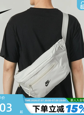 NIKE耐克PREMIUM腰包收纳拉链口袋时尚个性斜挎单肩包DN2556-072