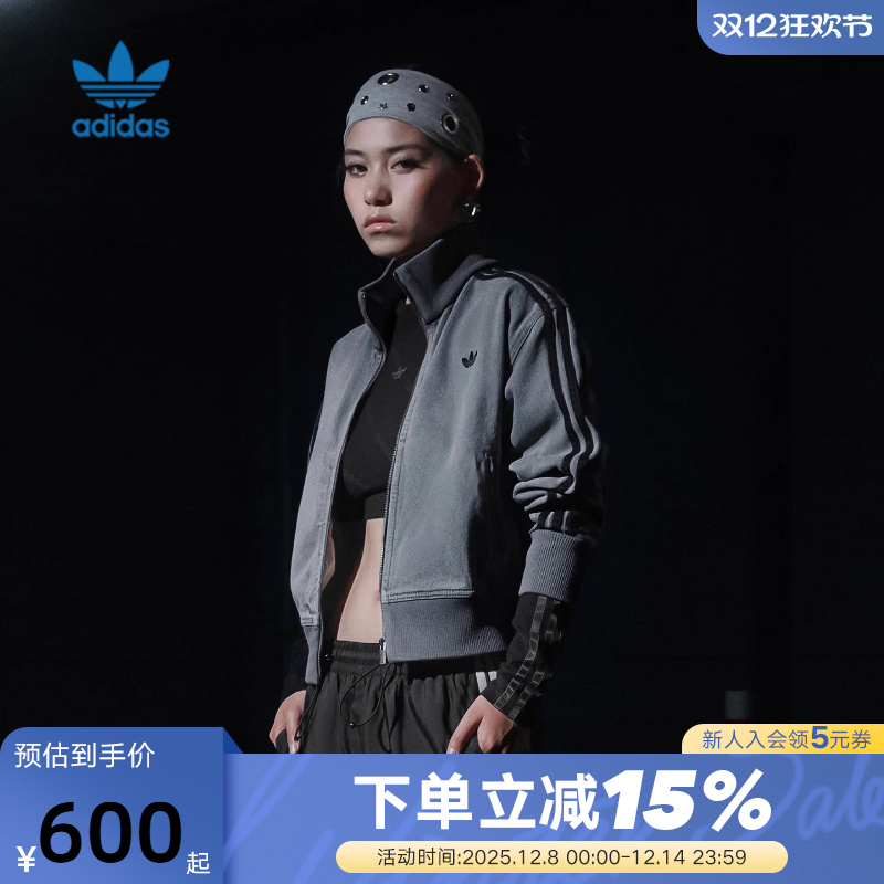 阿迪达斯三叶草牛仔立领夹克2025秋女短款TRACK TOP外套 JY2564