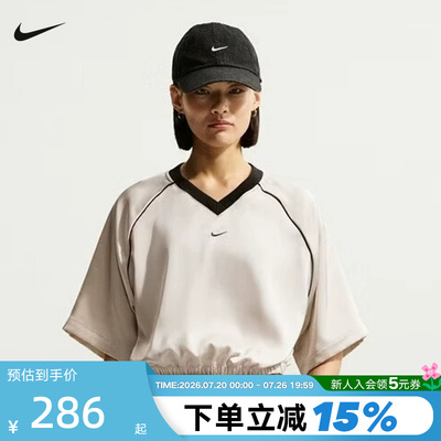 NIKE耐克女子V领缎面运动T恤夏季宽松短款收腰短袖上衣IH1331-072