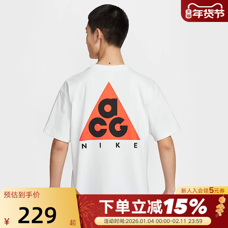 Nike耐克夏季新款男子ACG户外运动休闲圆领白色短袖T恤HJ0799-121