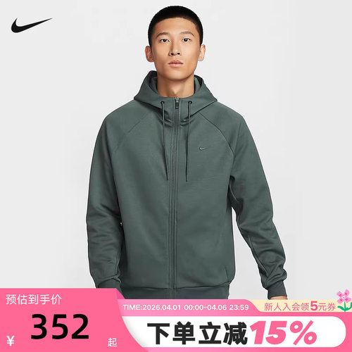 运动外套