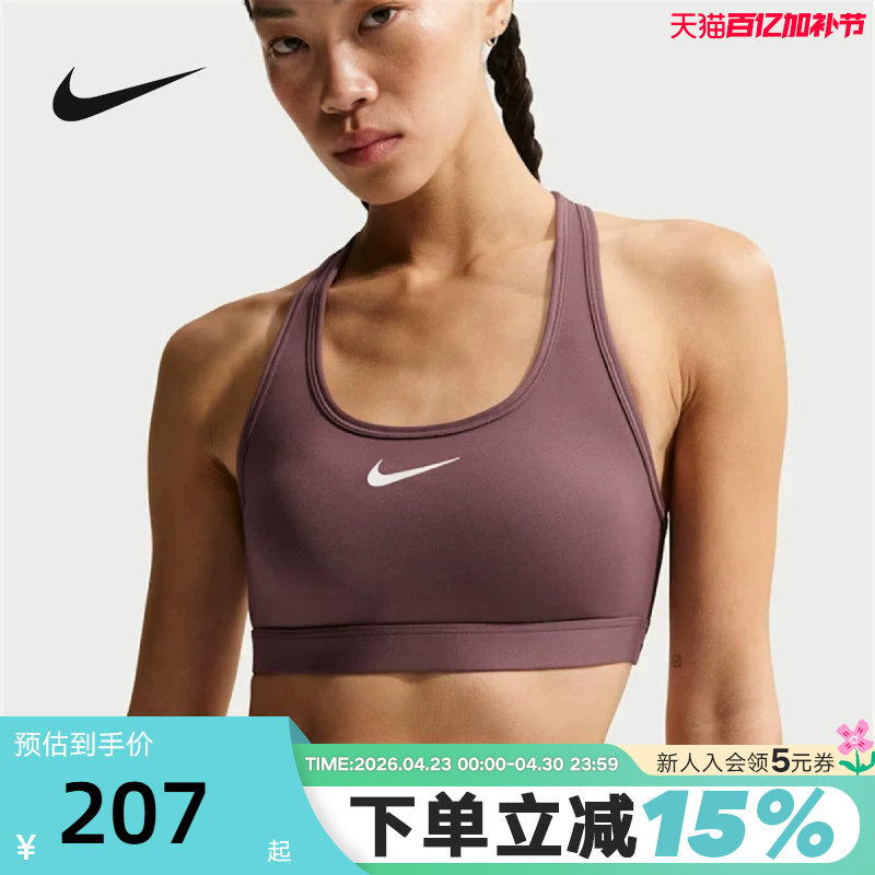 Nike耐克女子运动内衣健身训练BRA支撑速干衬垫文胸DX6822-502