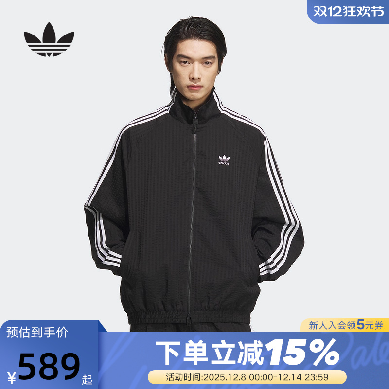 adidas阿迪达斯三叶草双拉链夹克25秋男TRACK TOP针织外套 KC2605