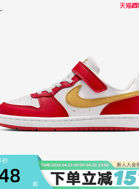 NIKE耐克男女小童鞋新年款马年红色运动鞋魔术贴板鞋DV5457-137