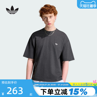 adidas阿迪达斯三叶草基本款混色宽松棉质半袖秋男短袖T恤 KU8135