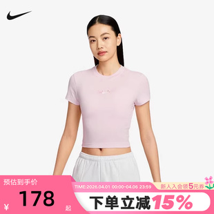 圆领粉色运动T恤IF2007 NIKE耐克短袖 655 修身 刺绣短款 女夏季 新款