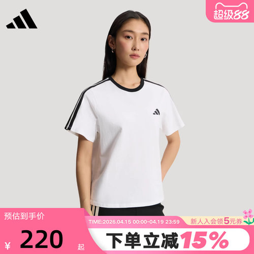 adidas阿迪达斯2026夏女棉质运动休闲舒适百搭圆领短袖T恤 KX2747